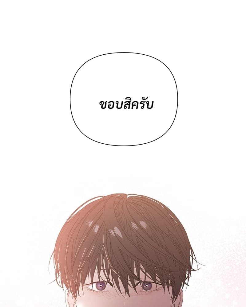 Syndrome ตอนที่ 3473