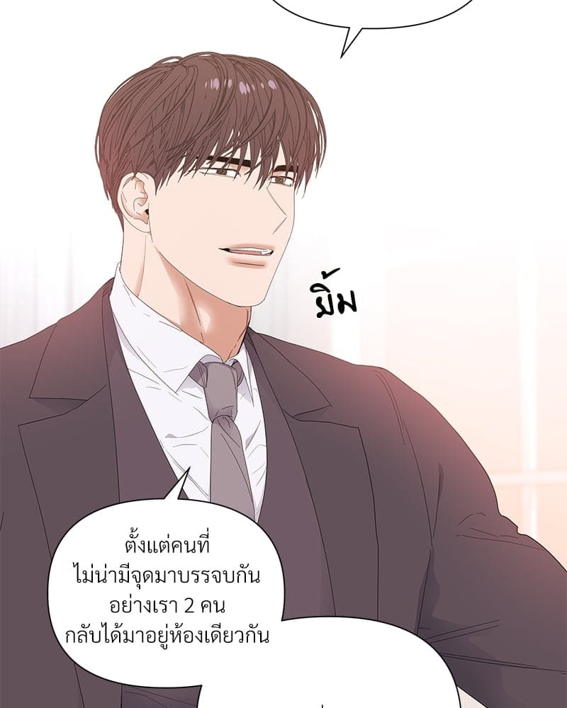 Syndrome ตอนที่ 3480