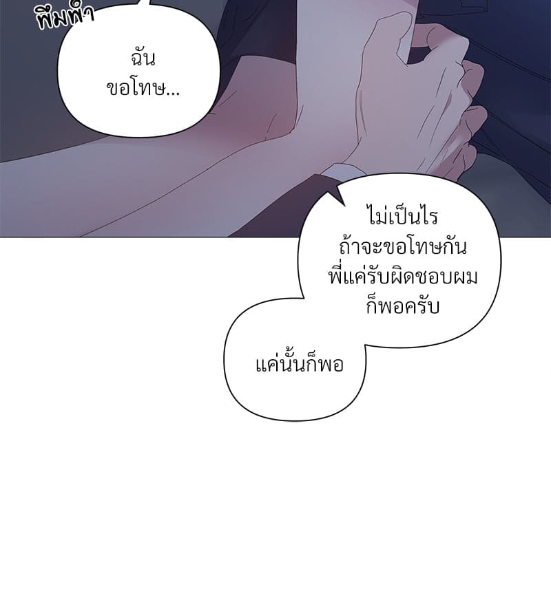 Syndrome ตอนที่ 35006