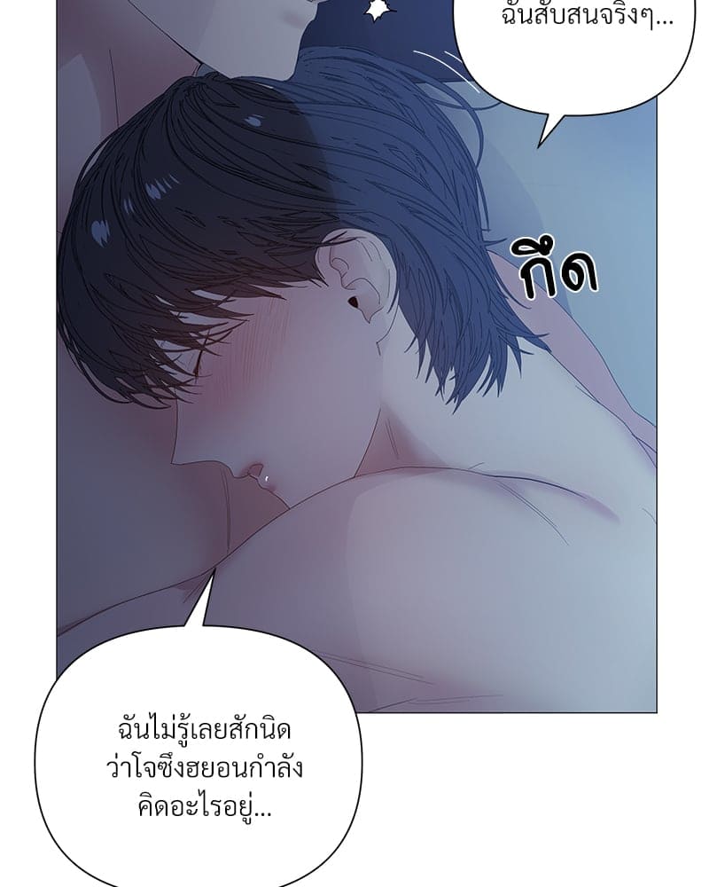 Syndrome ตอนที่ 35023