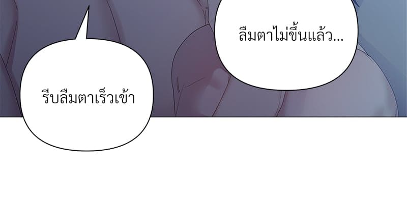 Syndrome ตอนที่ 35025