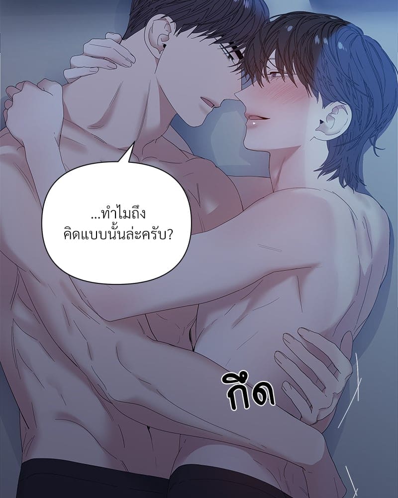 Syndrome ตอนที่ 35034