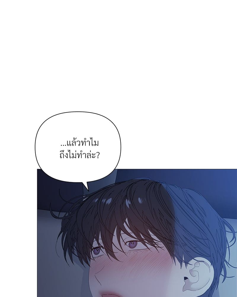 Syndrome ตอนที่ 35040