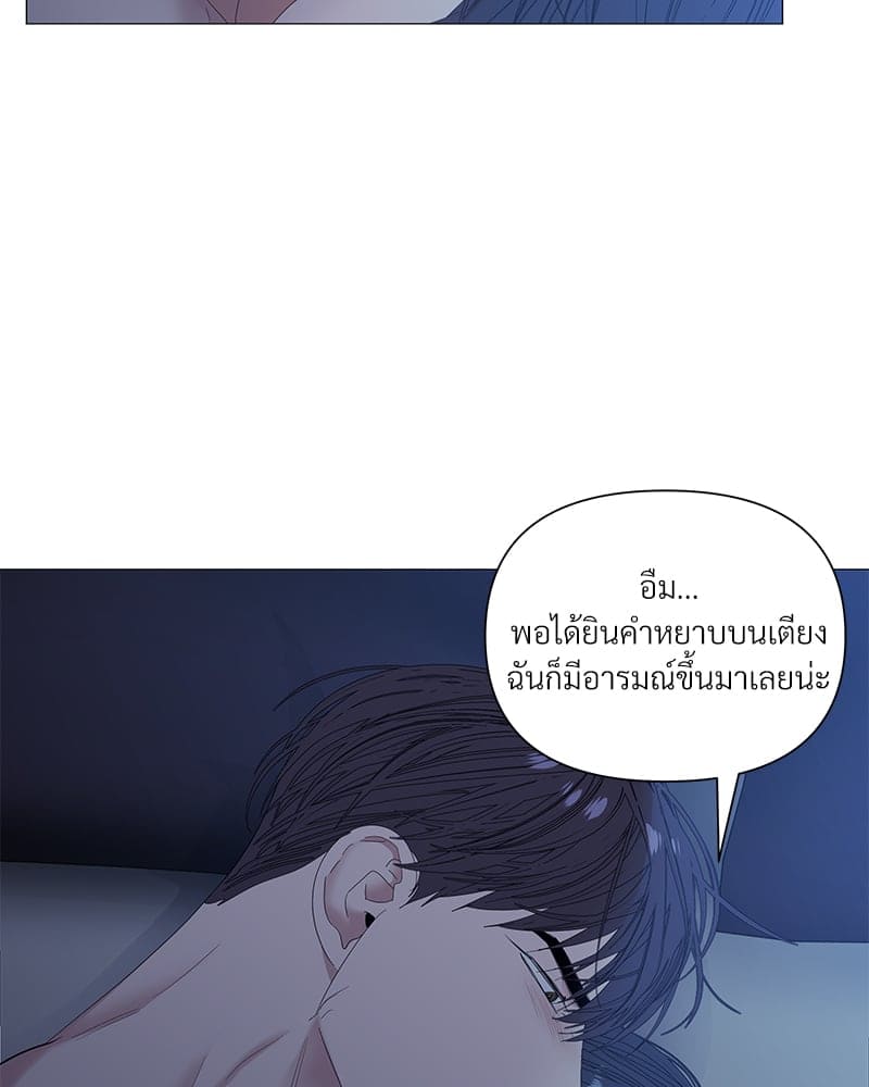 Syndrome ตอนที่ 35047