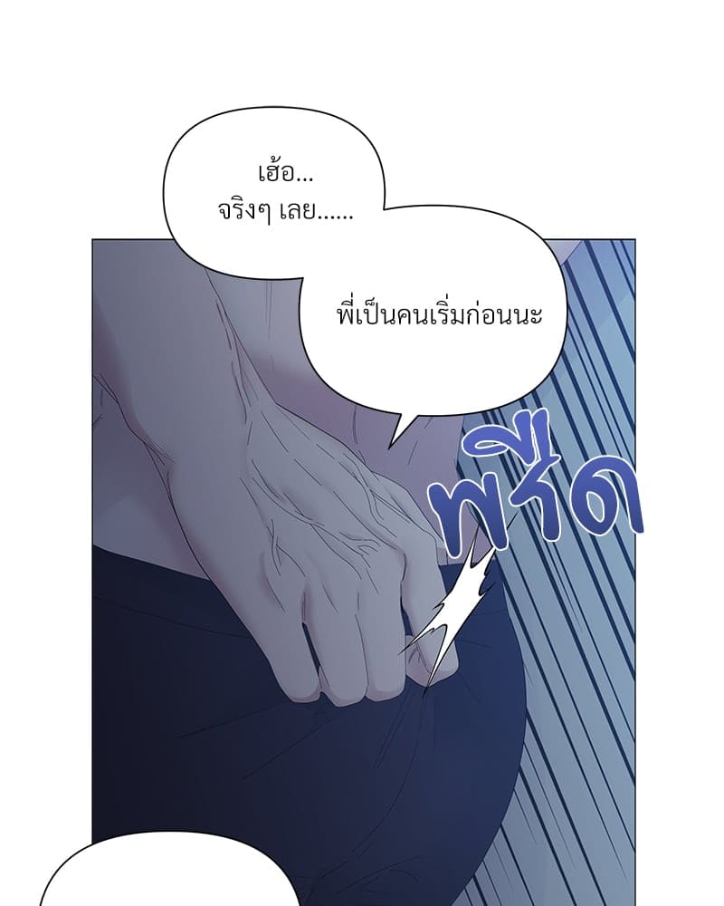 Syndrome ตอนที่ 35049