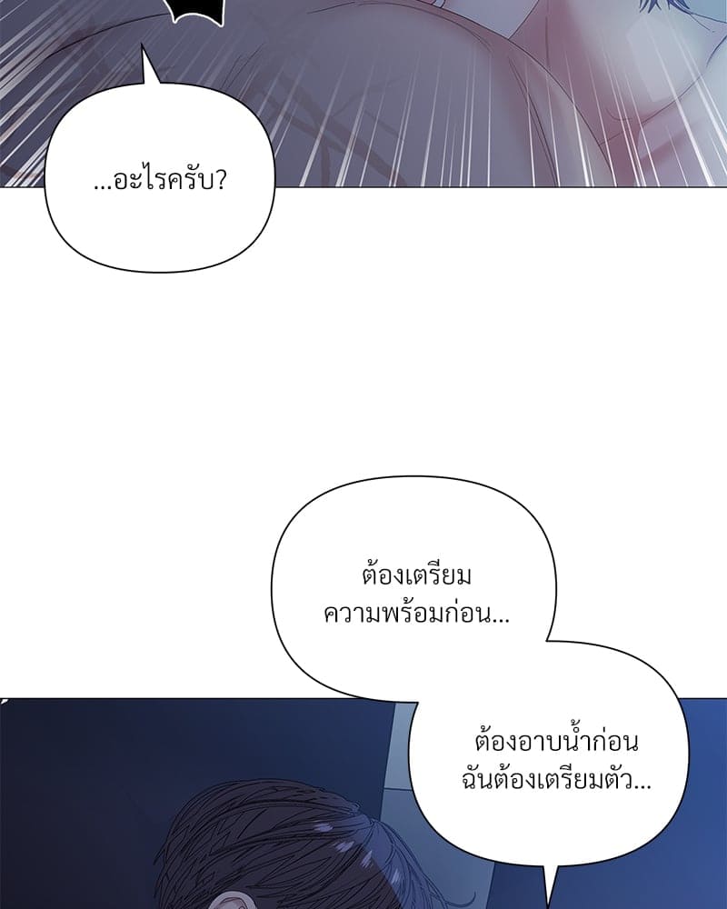 Syndrome ตอนที่ 35051