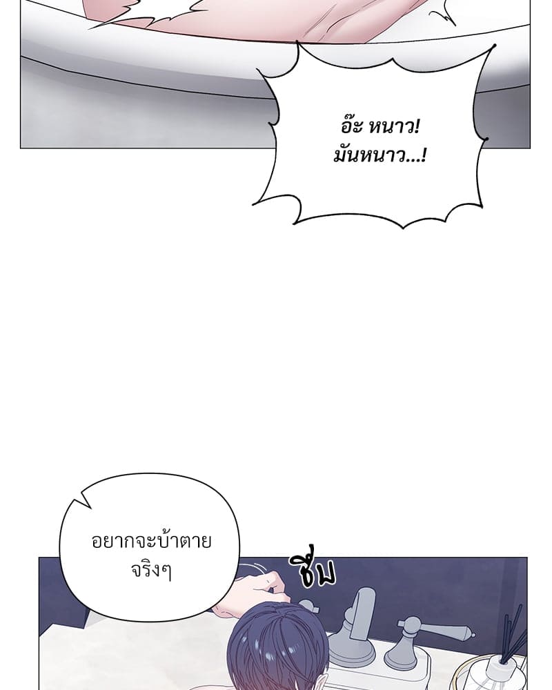 Syndrome ตอนที่ 35065