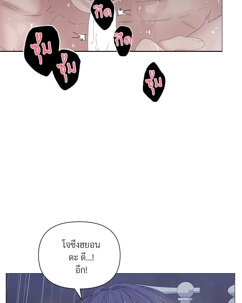 Syndrome ตอนที่ 35095