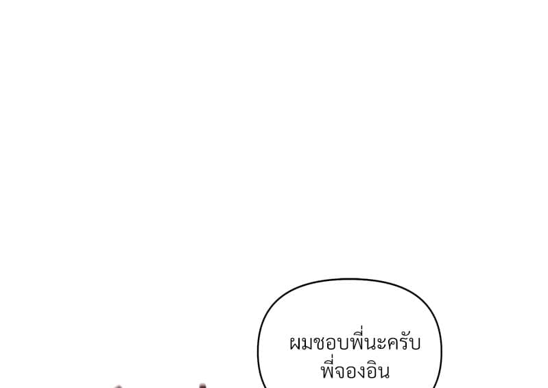 Syndrome ตอนที่ 37001