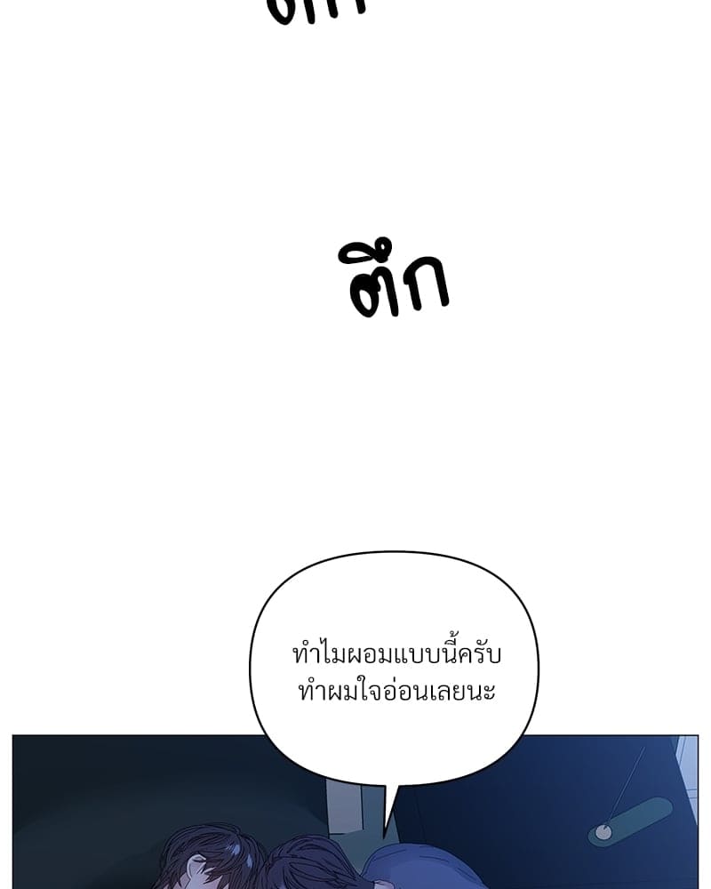 Syndrome ตอนที่ 37008