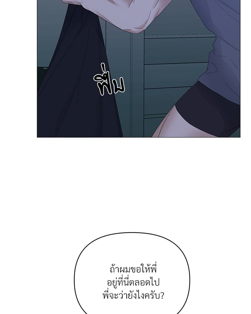 Syndrome ตอนที่ 37012