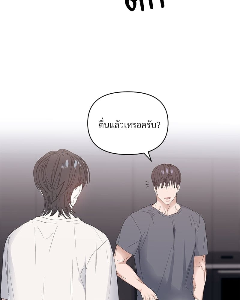 Syndrome ตอนที่ 37020