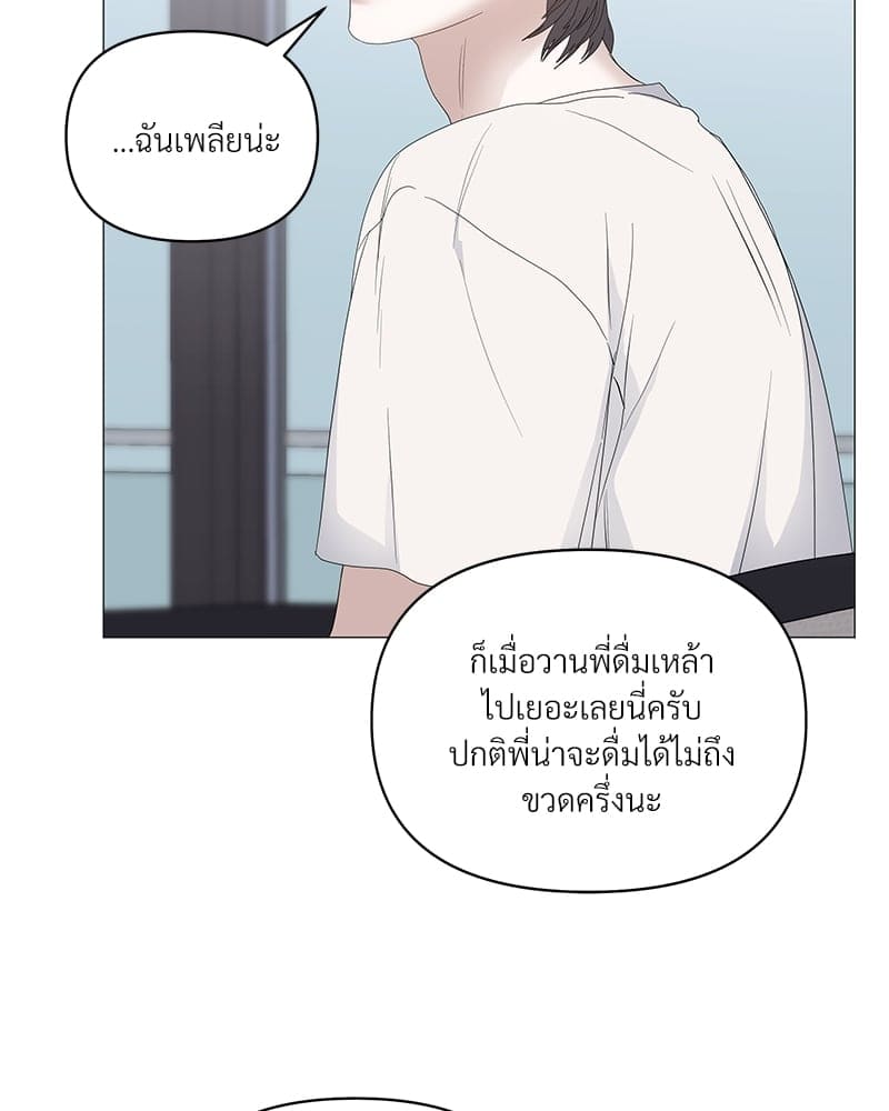 Syndrome ตอนที่ 37031