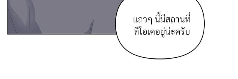 Syndrome ตอนที่ 37033