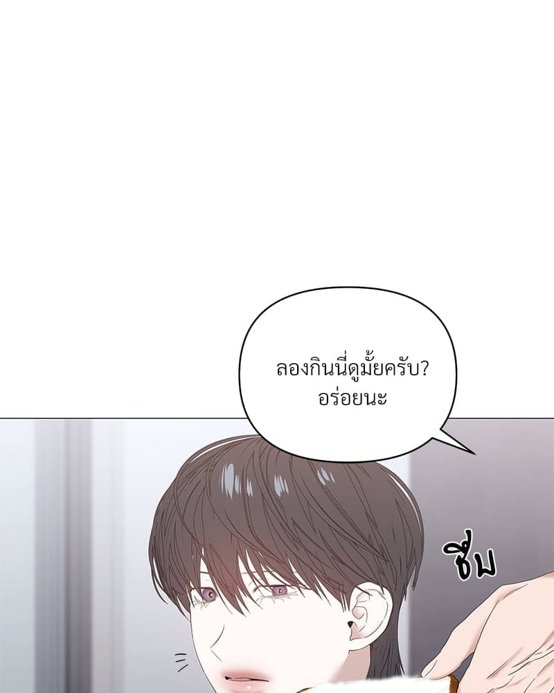 Syndrome ตอนที่ 37046