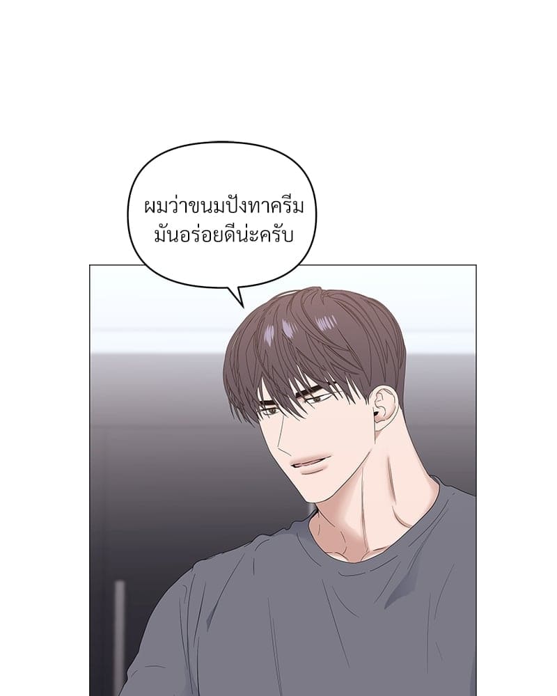 Syndrome ตอนที่ 37048