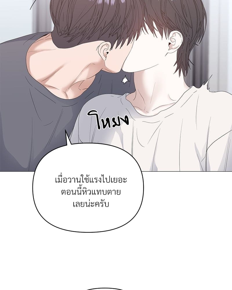 Syndrome ตอนที่ 37053