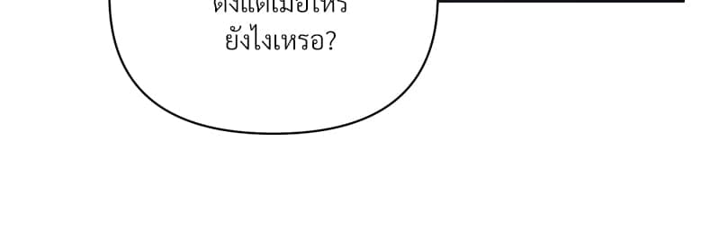 Syndrome ตอนที่ 37061