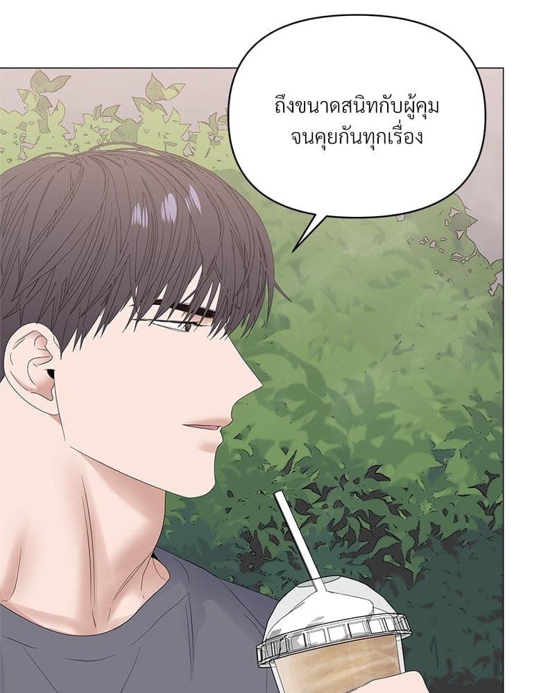 Syndrome ตอนที่ 37073