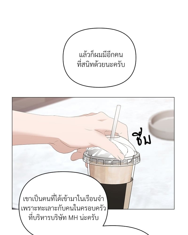 Syndrome ตอนที่ 37075