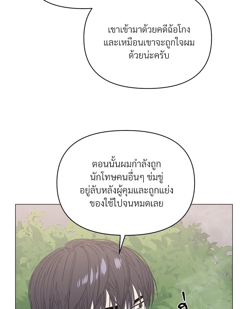 Syndrome ตอนที่ 37076