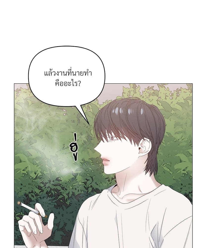 Syndrome ตอนที่ 37082