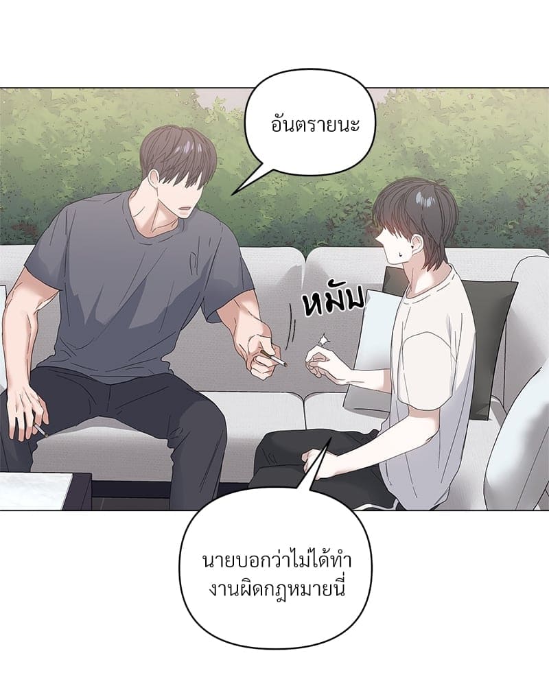 Syndrome ตอนที่ 37088