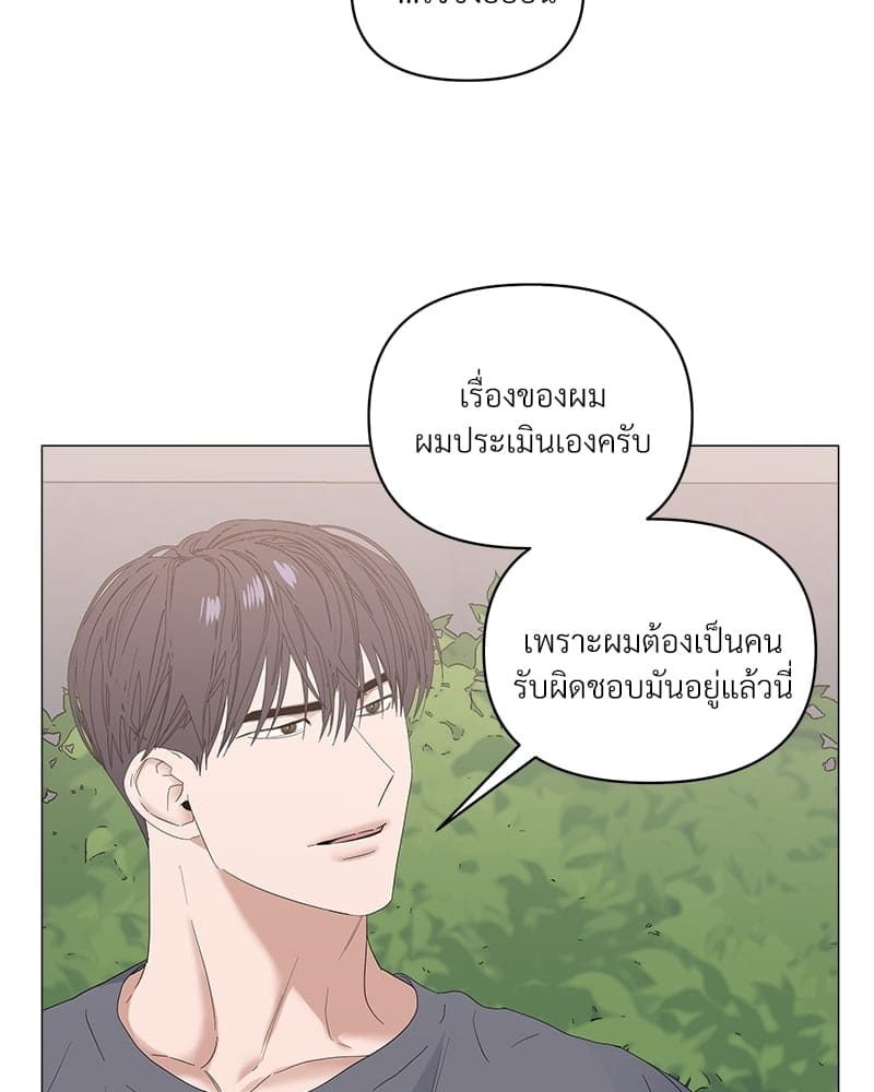 Syndrome ตอนที่ 37090