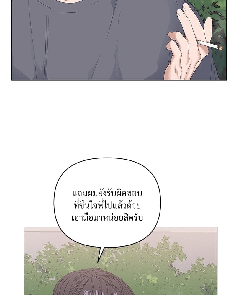 Syndrome ตอนที่ 37091