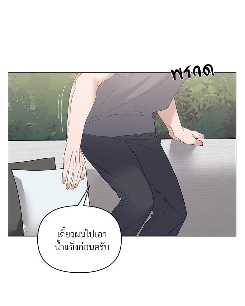 Syndrome ตอนที่ 37093