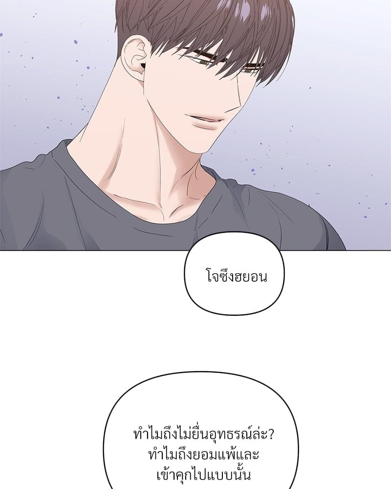 Syndrome ตอนที่ 37103