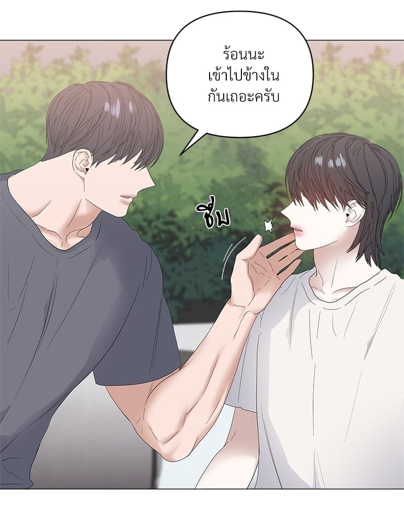 Syndrome ตอนที่ 37105