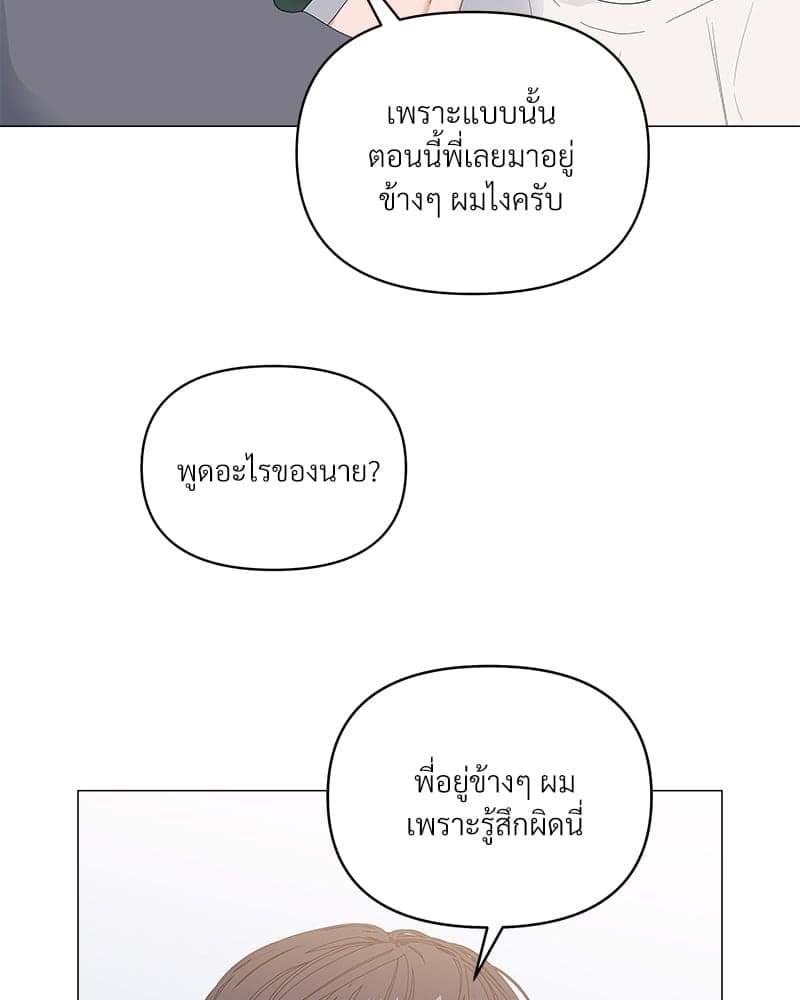 Syndrome ตอนที่ 3804