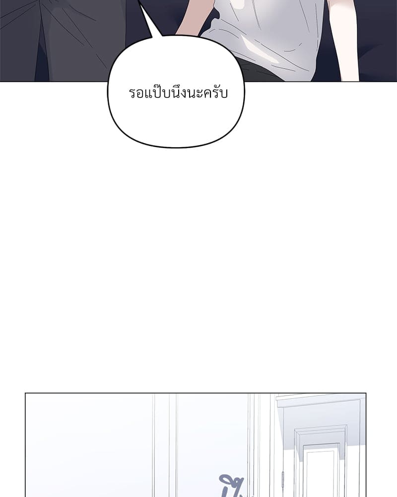 Syndrome ตอนที่ 3809