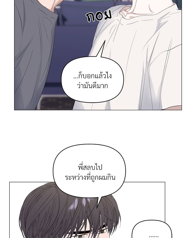 Syndrome ตอนที่ 3835