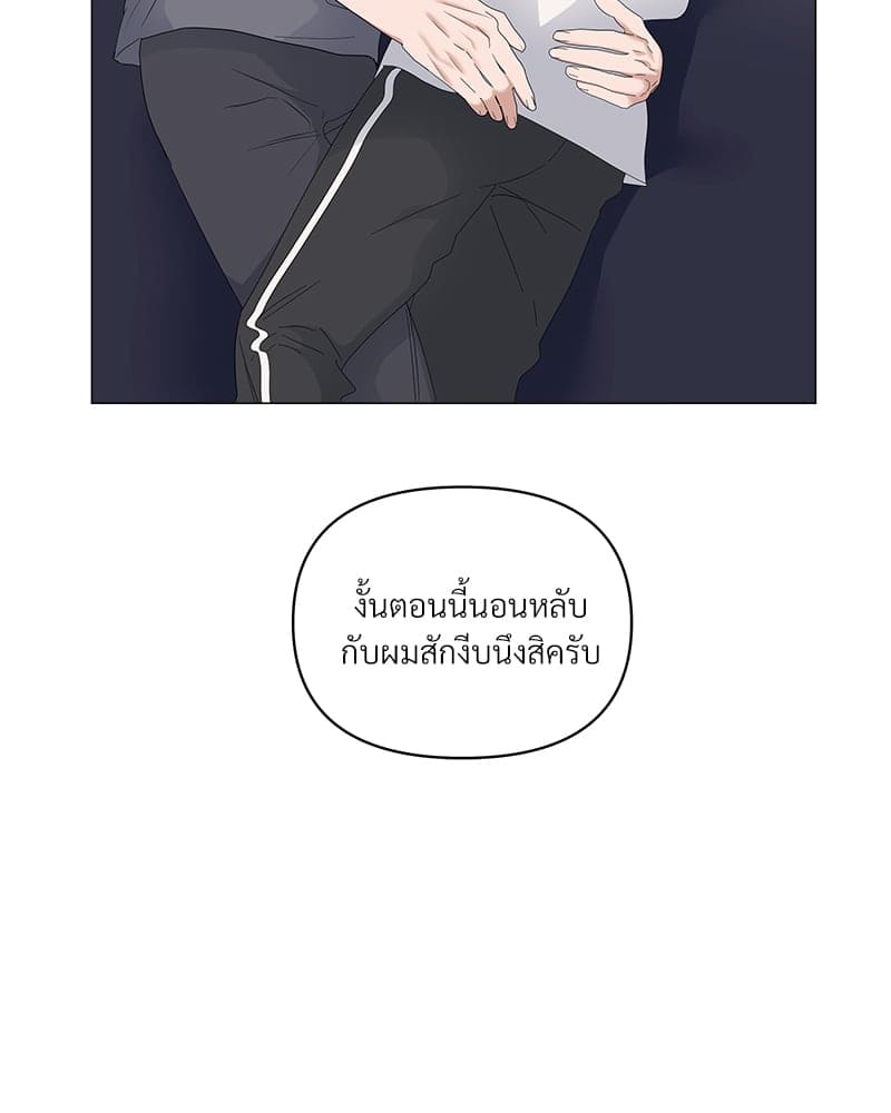 Syndrome ตอนที่ 3856