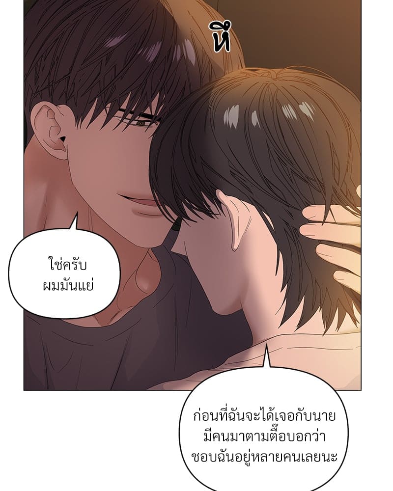 Syndrome ตอนที่ 3876