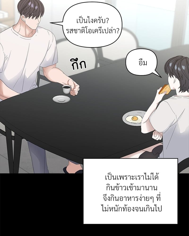 Syndrome ตอนที่ 3918