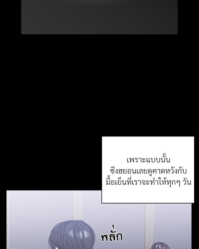 Syndrome ตอนที่ 3929