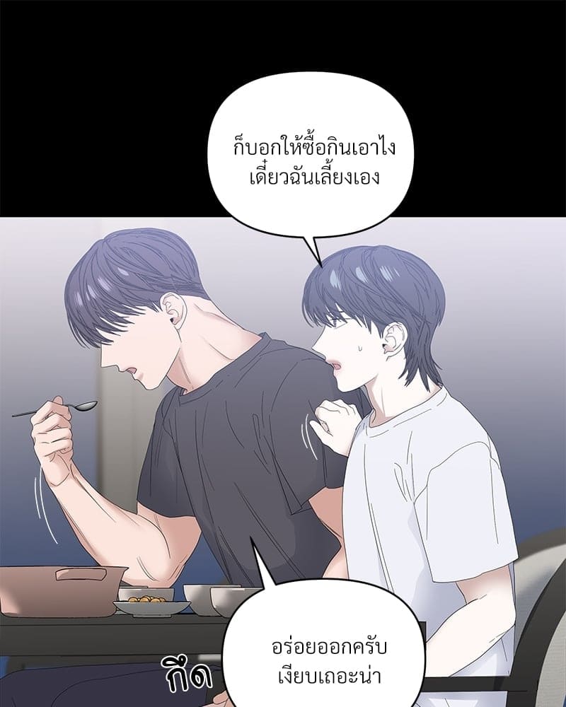 Syndrome ตอนที่ 3933