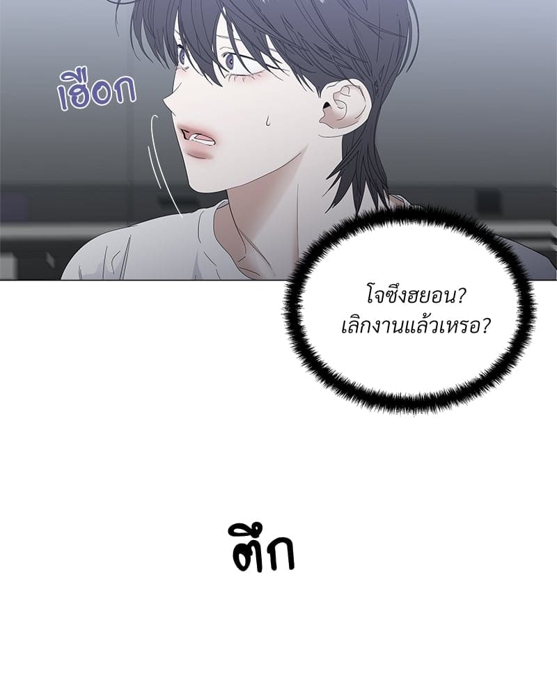 Syndrome ตอนที่ 3943