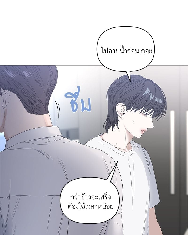 Syndrome ตอนที่ 3951