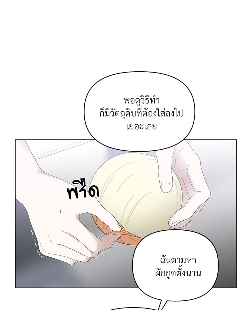 Syndrome ตอนที่ 3954