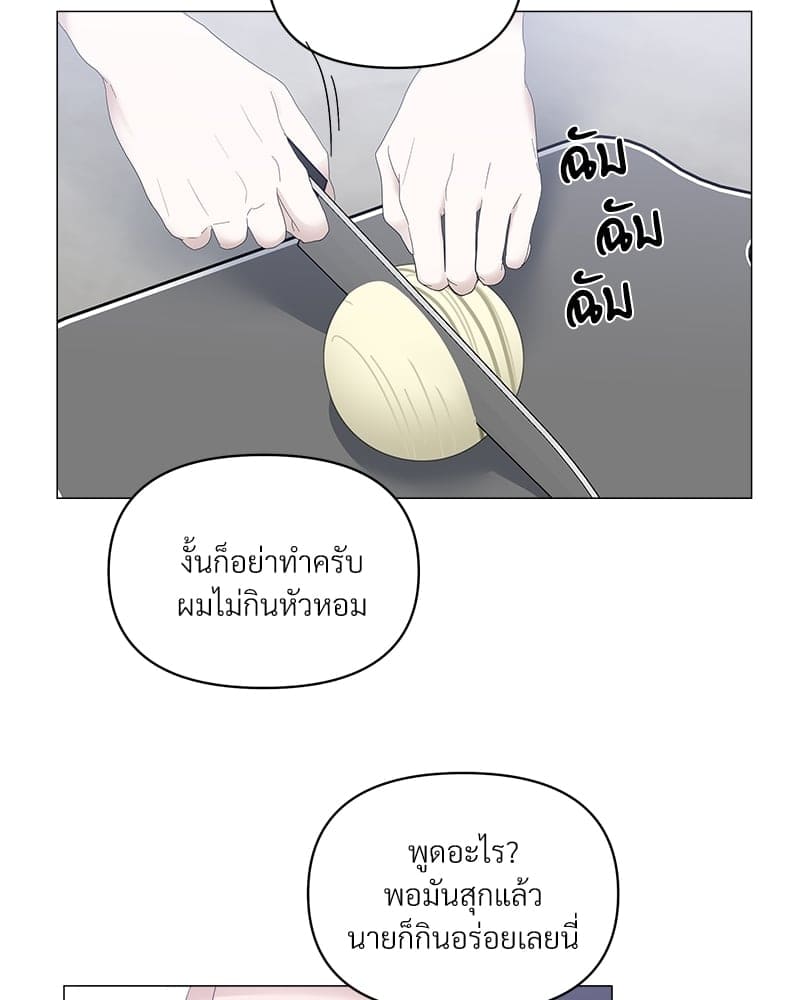 Syndrome ตอนที่ 3960