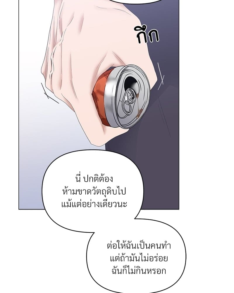 Syndrome ตอนที่ 3961