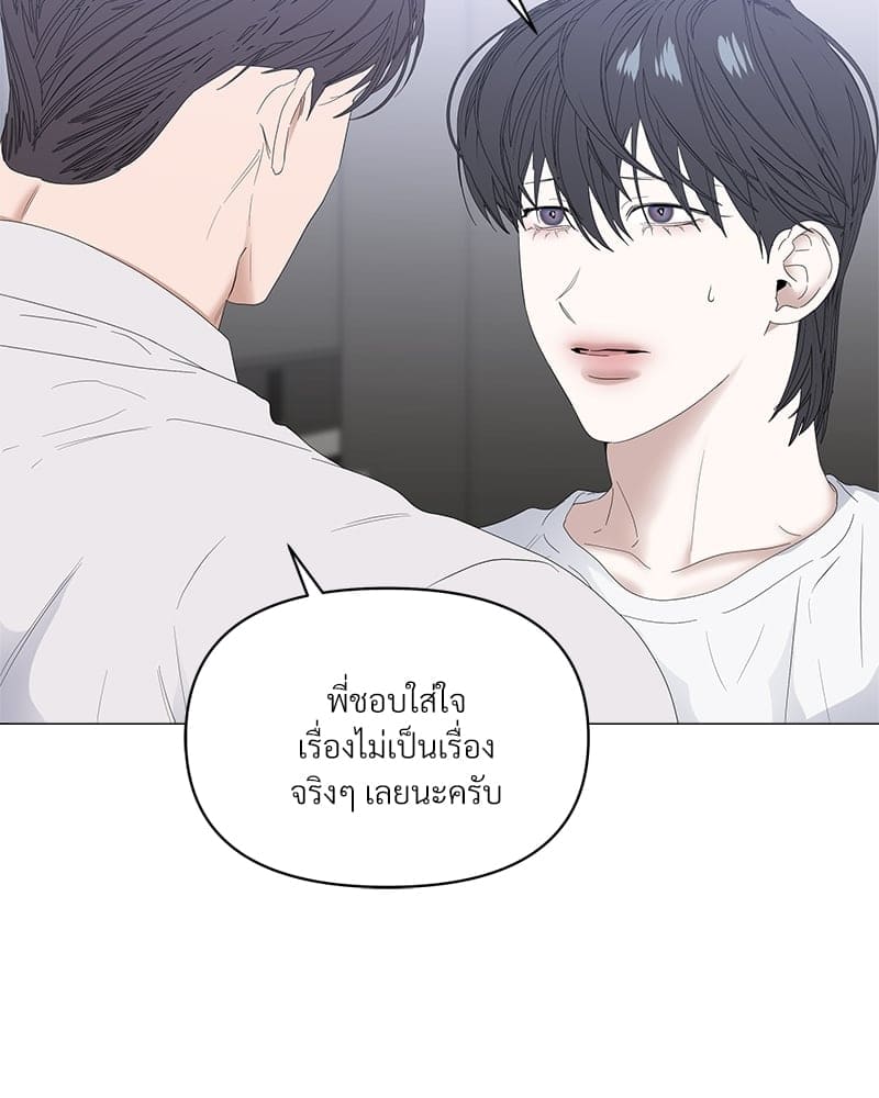 Syndrome ตอนที่ 3972