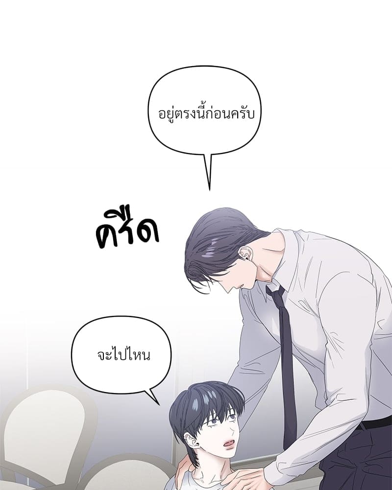 Syndrome ตอนที่ 3975