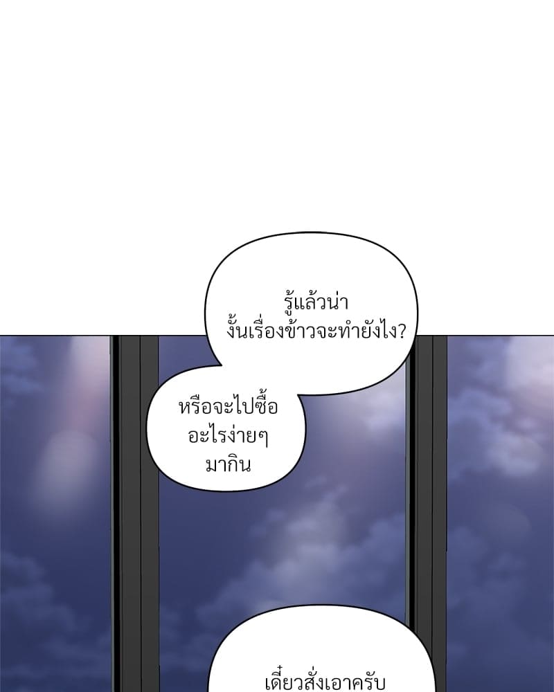 Syndrome ตอนที่ 3989