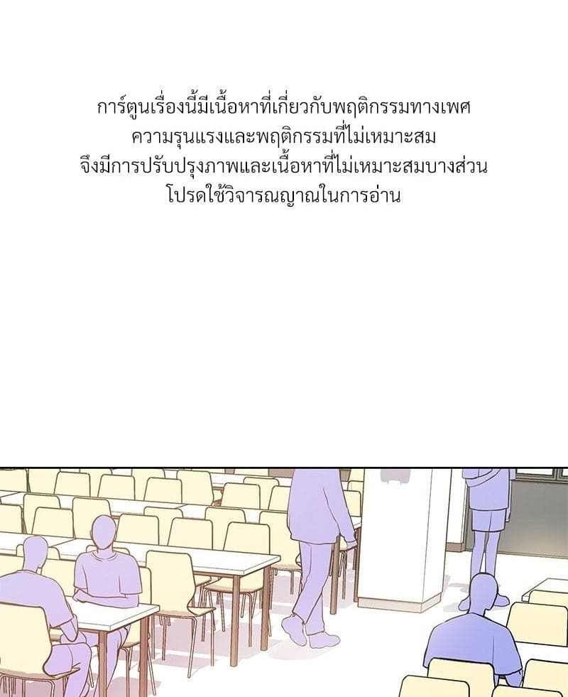 Syndrome ตอนที่ 4001