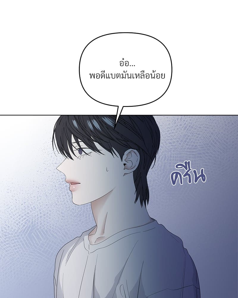 Syndrome ตอนที่ 4005